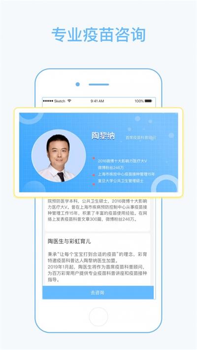 彩虹医生3