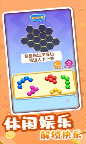 百关智多星赚钱3