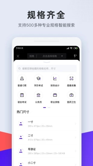 长宽快照2