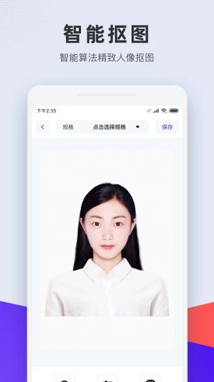 长宽快照3