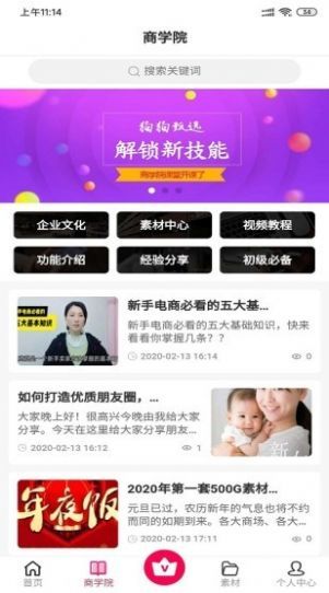 狗狗甄选3