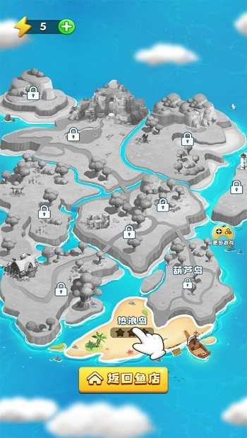 赶海大王免广告版