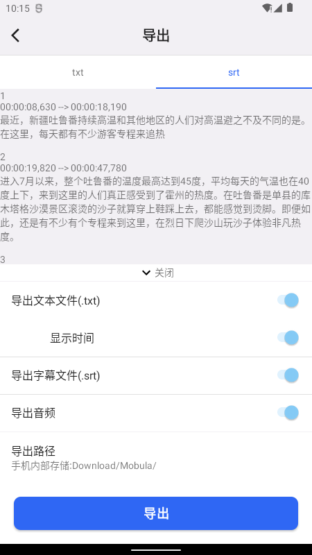 魔鬼鱼2