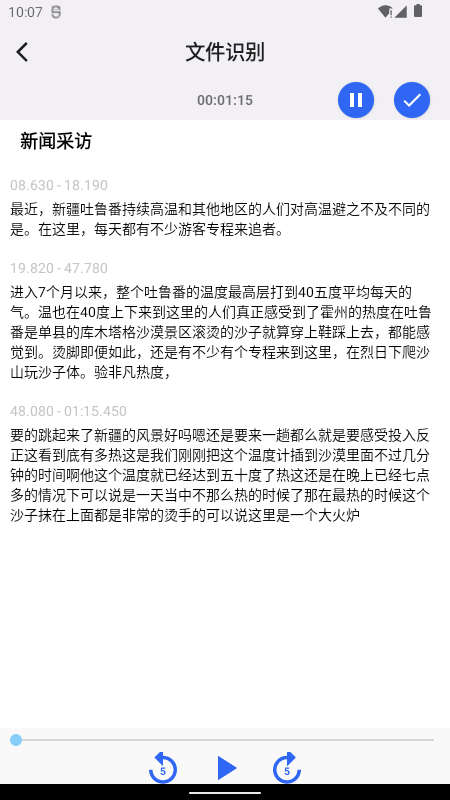 魔鬼鱼3