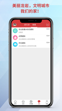 龙岩kk网