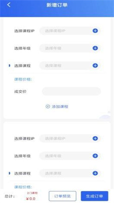 蹊径课堂