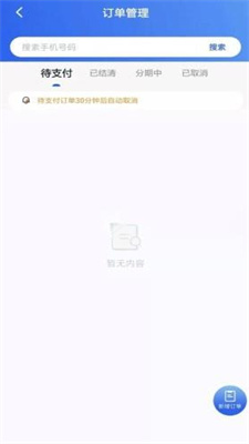 蹊径课堂3