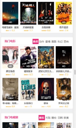努努影院手机版