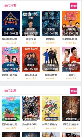 努努影院手机版3