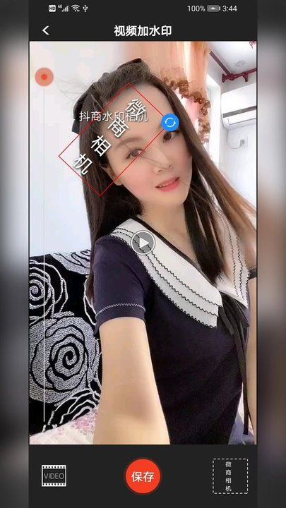 微商相机3