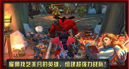 命运英雄传安卓版3