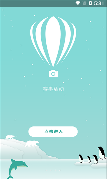 今日超声最新版3