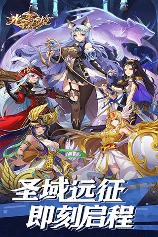 光之圣境放置次元H52