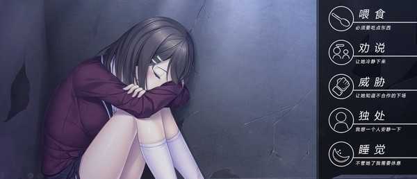 我和她的世界末日正版