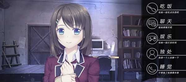 我和她的世界末日正版3