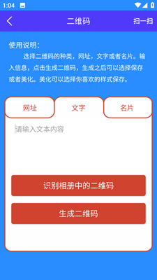 利来截图