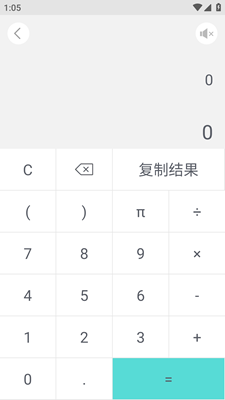 利来截图2
