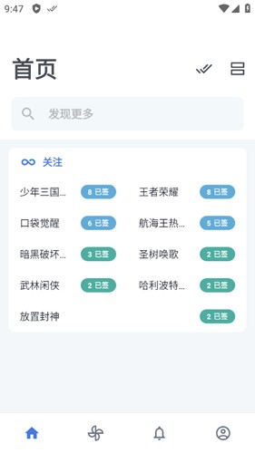 贴吧lite2