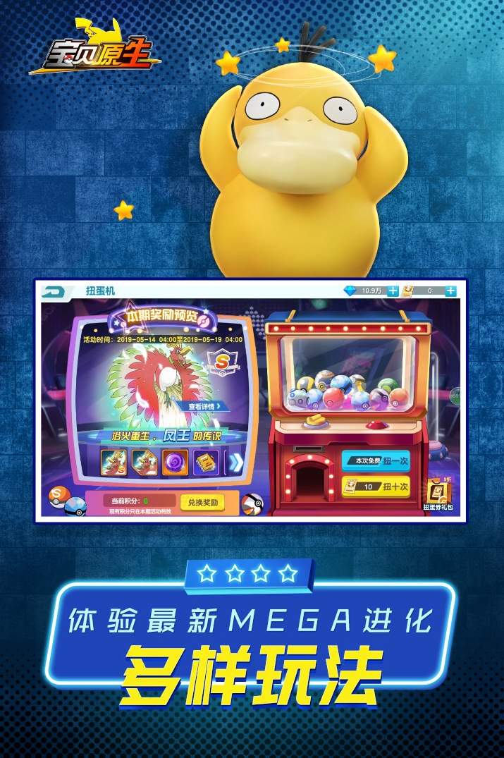 宝贝原生