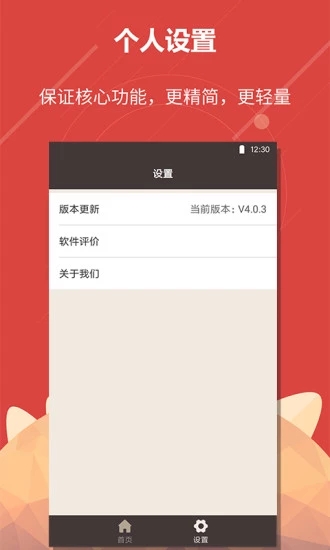 喵喵计算器最新版3