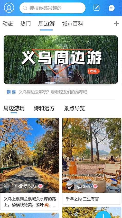 十八腔2