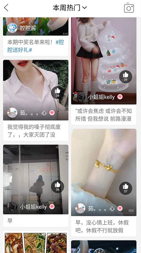 十八腔3