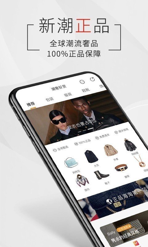 包大师平台app手机版2