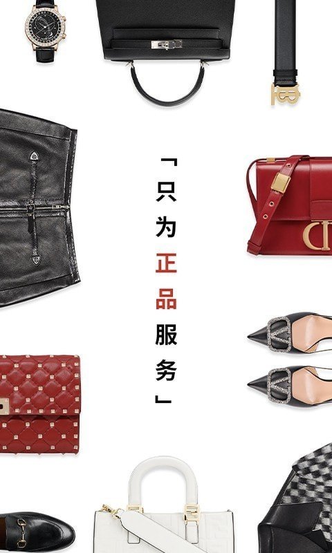 包大师平台app手机版3