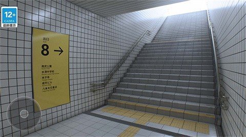 逃离地铁站3
