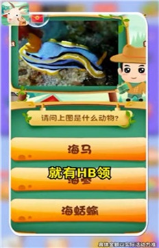 动物大世界游戏3