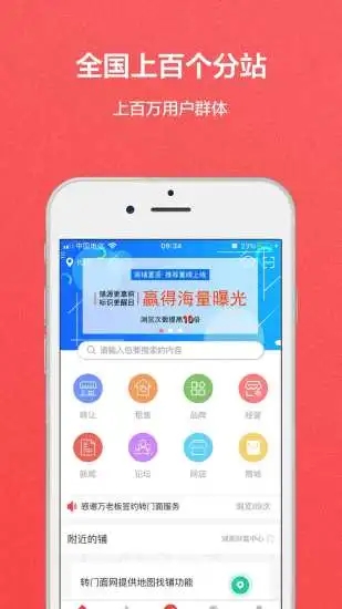 转门面网官方版3