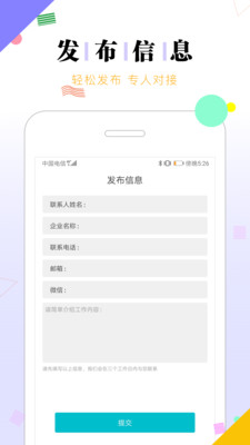 兼职豆豆赚钱app