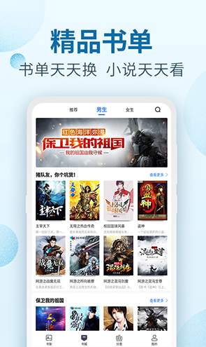 百阅小说2