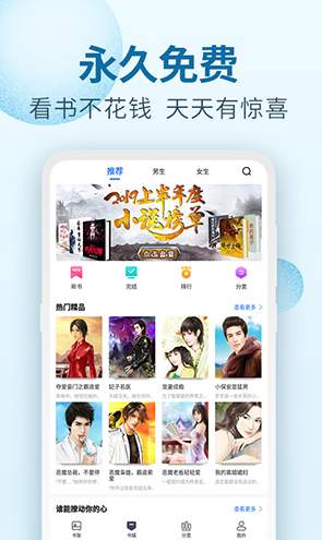 百阅小说3