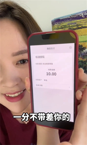 我是大好人游戏红包版