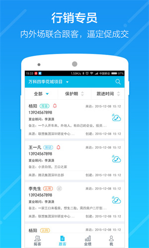 云行销3
