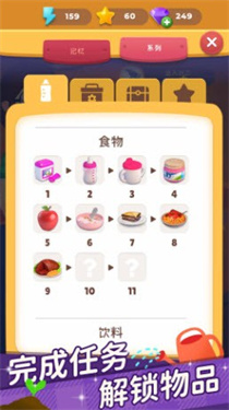 超级连一连红包版2