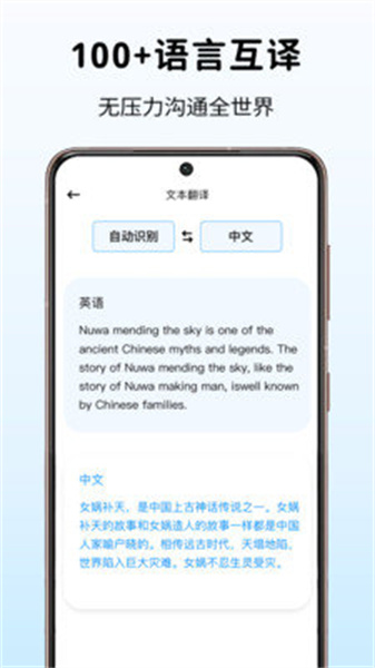 实时字幕翻译软件app