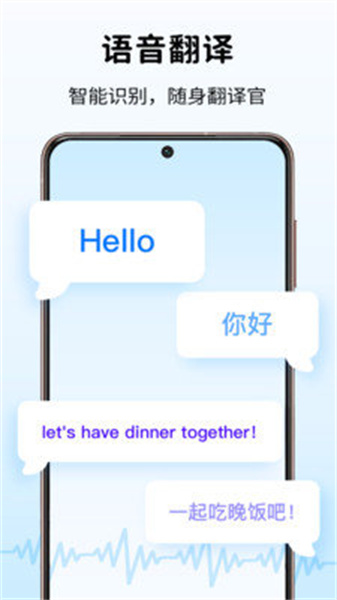 实时字幕翻译软件app2