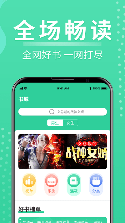 玄浩文学3