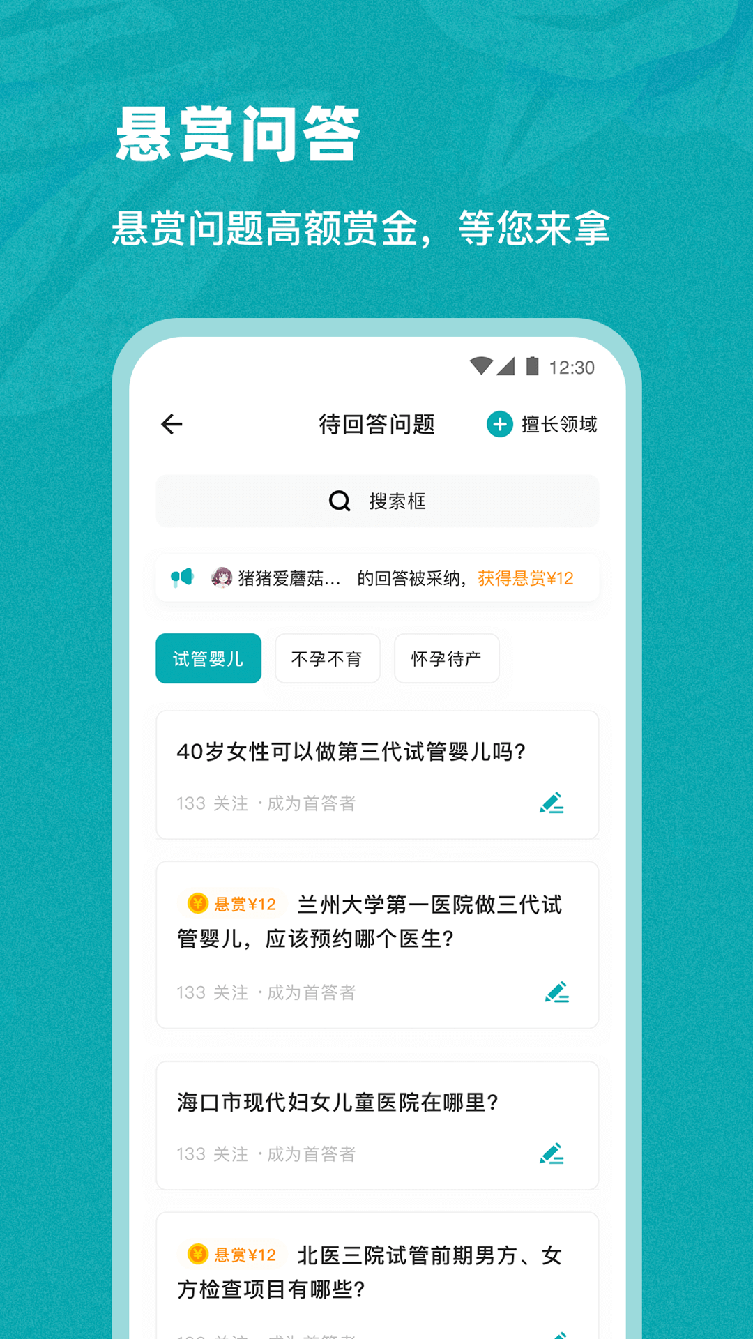 姐妹邦官方版2023