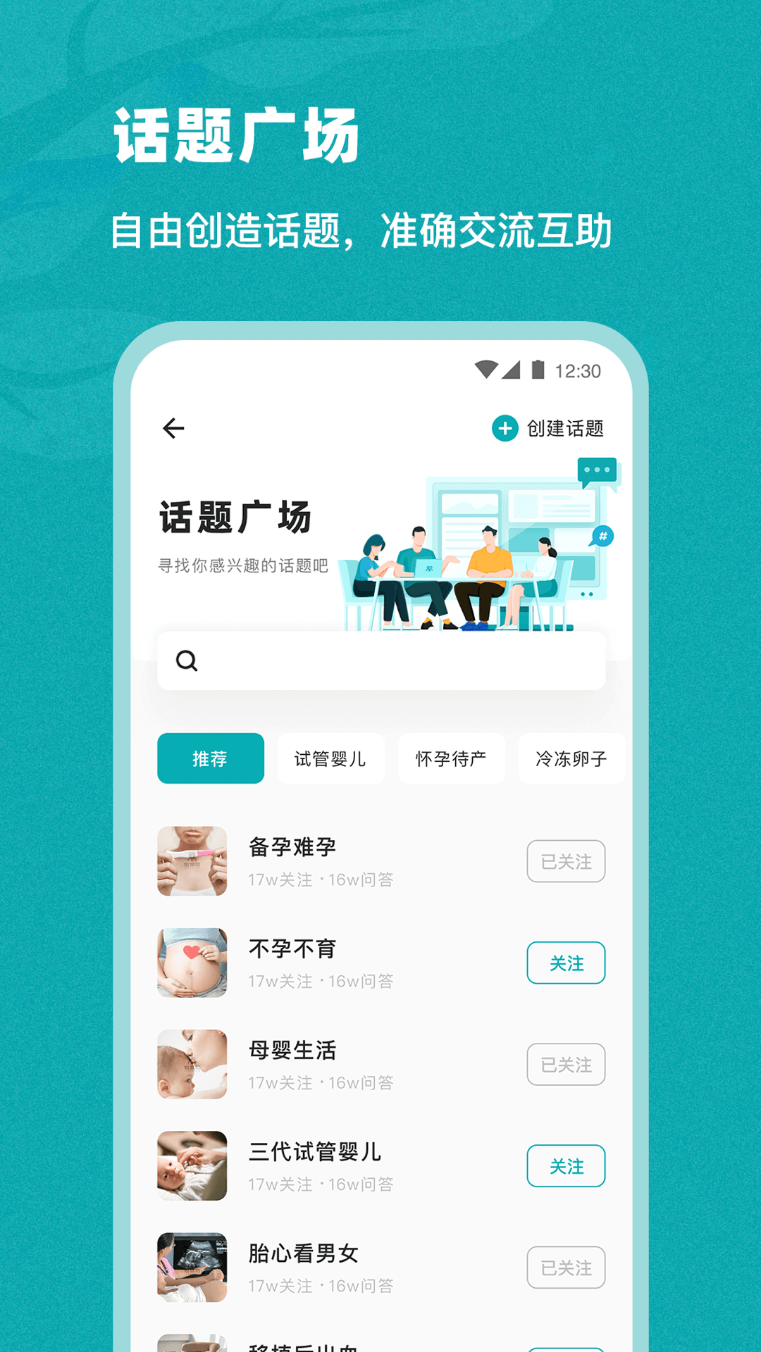 姐妹邦官方版20232