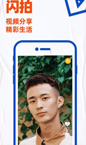 blued最新版3