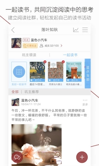萝卜书摘3