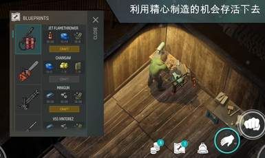 地球末日生存少女Z最新版3