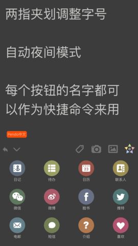 pendo笔记旧版2
