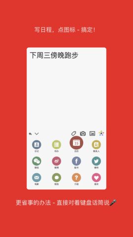 pendo笔记旧版3