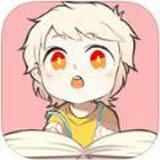 奇漫屋最新版