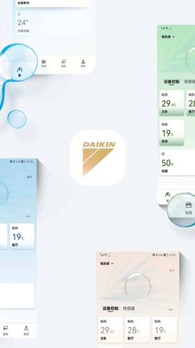 金制空气app