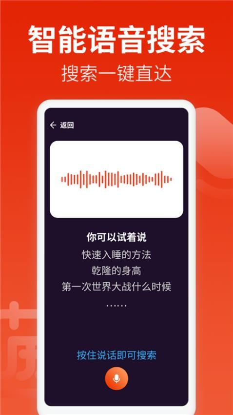 飞觅浏览器概念版